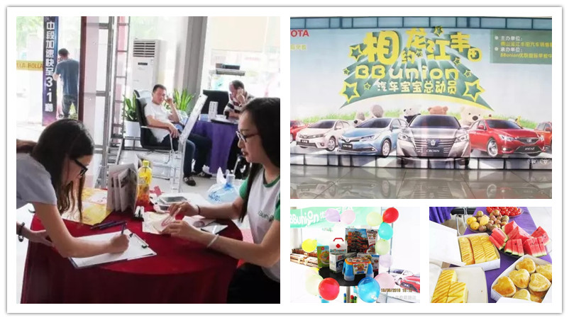 BBunion国际早教6月下旬活动回顾集锦 BBunion国际早教6月下旬活动回顾集锦